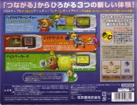 Zelda no Densetsu: 4tsu no Tsurugi+ Box Art