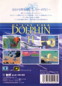 Ecco the Dolphin II Box Art