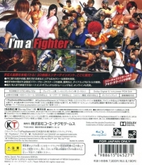 Dead or Alive 5 Box Art