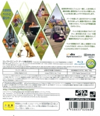 Sims 3, The: Pets Box Art