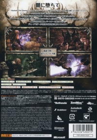 Hunted: The Demon's Forge Box Art