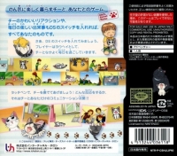 Chi's Sweet Home: Chi ga Ouchi ni Yatte Kita! Box Art
