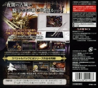 Knights in the Nightmare - Dept. Heaven Episodes Series Special Pack Box Art