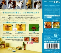 Nintendogs: Chihuahua and Friends Box Art