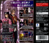 Sigma Harmonics Box Art