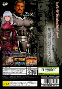 King of Fighters 2000, The Box Art