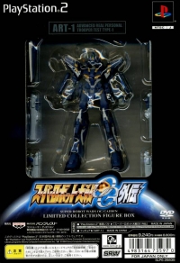 Super Robot Taisen OG Gaiden - Limited Collection Figure Box Box Art