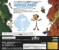 Jungle Park: Saturn Jima - Gentei Special Package-ban Box Art