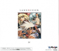 Langrisser IV - Limited Edition Box Art