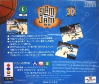 Slam 'n Jam 95: 3D Basketball Box Art
