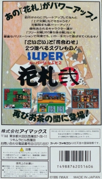 Super Hanafuda 2 Box Art