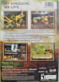 Dynasty Warriors 5 Box Art