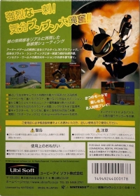 Buck Bumble Box Art