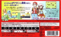 Pocket Monsters: Fire Red Version Box Art
