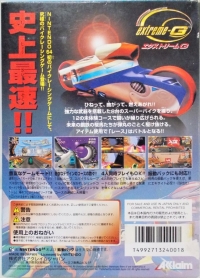 Extreme-G Box Art