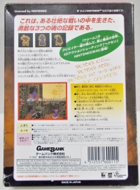 Hexen Box Art