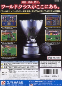 Jikkyou World Soccer 3 Box Art