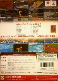 Ganbare! Nippon! Olympic 2000 Box Art