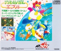 Travel Epule Box Art