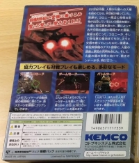 Knife Edge Box Art