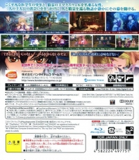 Tales of Xillia Box Art