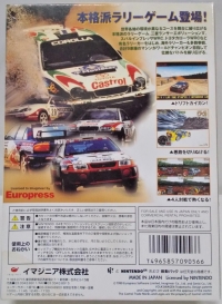 Rally '99 Box Art
