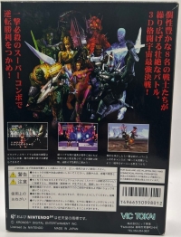Space Dynamites Box Art