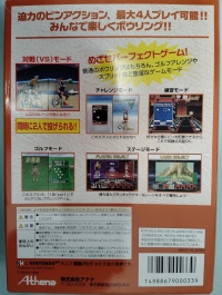 Super Bowling Box Art