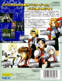 Power Dolls FX Box Art