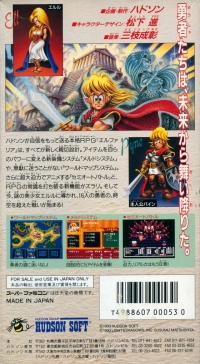 Elfaria Box Art
