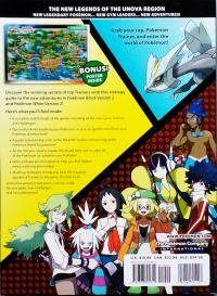 Pokémon Black Version 2 & Pokémon White Version 2: The Official Pokémon Unova Strategy Guide: Volume 1 Box Art