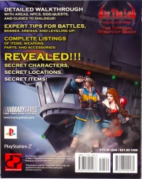 Arc the Lad: Twilight of the Spirits Box Art