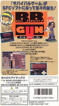 Ball Bullet Gun: Survival Game Simulation Box Art