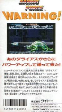 Darius Force - Super Famicom - VGCollect