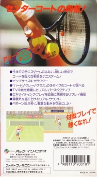 David Crane's Amazing Tennis Box Art