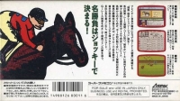 Derby Jockey: Kishou e no Michi Box Art