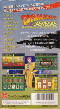 Dynamaite: The Las Vegas Box Art