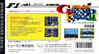 Human Grand Prix II Box Art