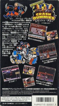 Incredible Crash Dummies, The: Slick Bouya no Daichousen Box Art