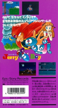 Jerry Boy Box Art