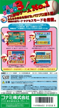 Jikkyou Powerful Pro Yakyuu 3 Box Art