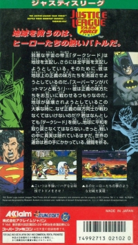 Justice League Task Force Box Art