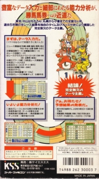 Baken Renkinjutsu Box Art
