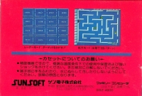 Route-16 Turbo Box Art