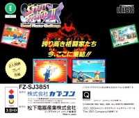 Super Street Fighter II X: Grand Master Challenge Box Art