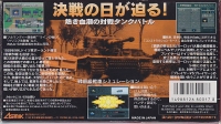 Koutetsu no Kishi 3: Gekitotsu Europe Sensen Box Art