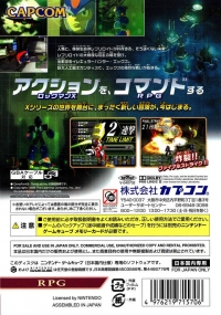 Rockman X: Command Mission Box Art
