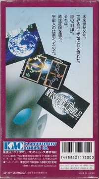 Mystery Circle Box Art