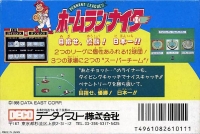 Home Run Nighter: Pennant League Box Art