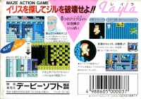 Layla Box Art